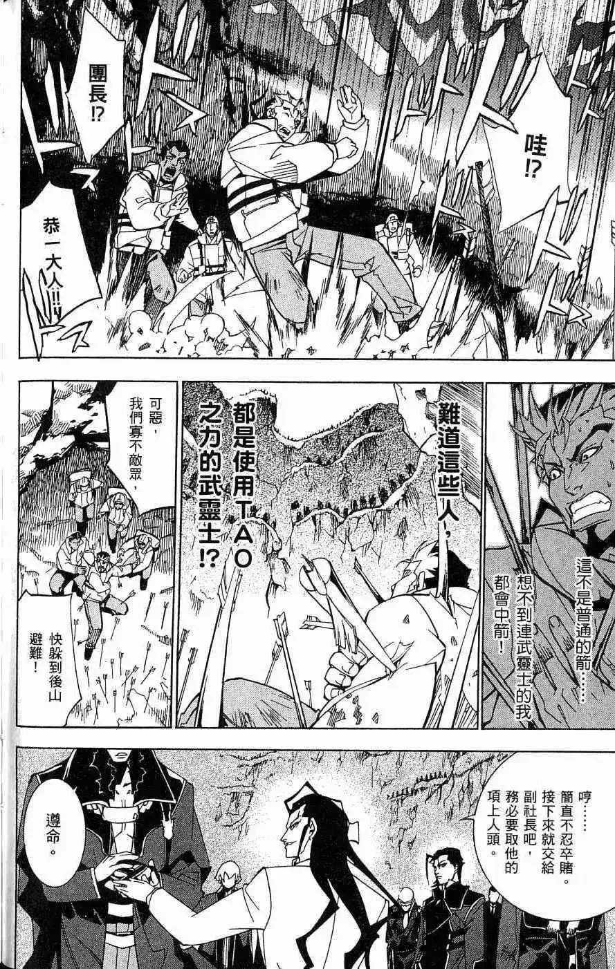 第03卷 第187页
