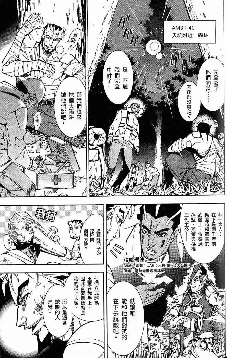第03卷 第188页