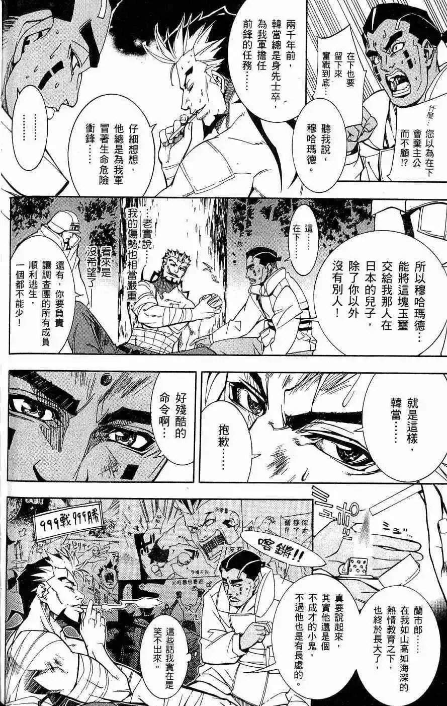 第03卷 第189页