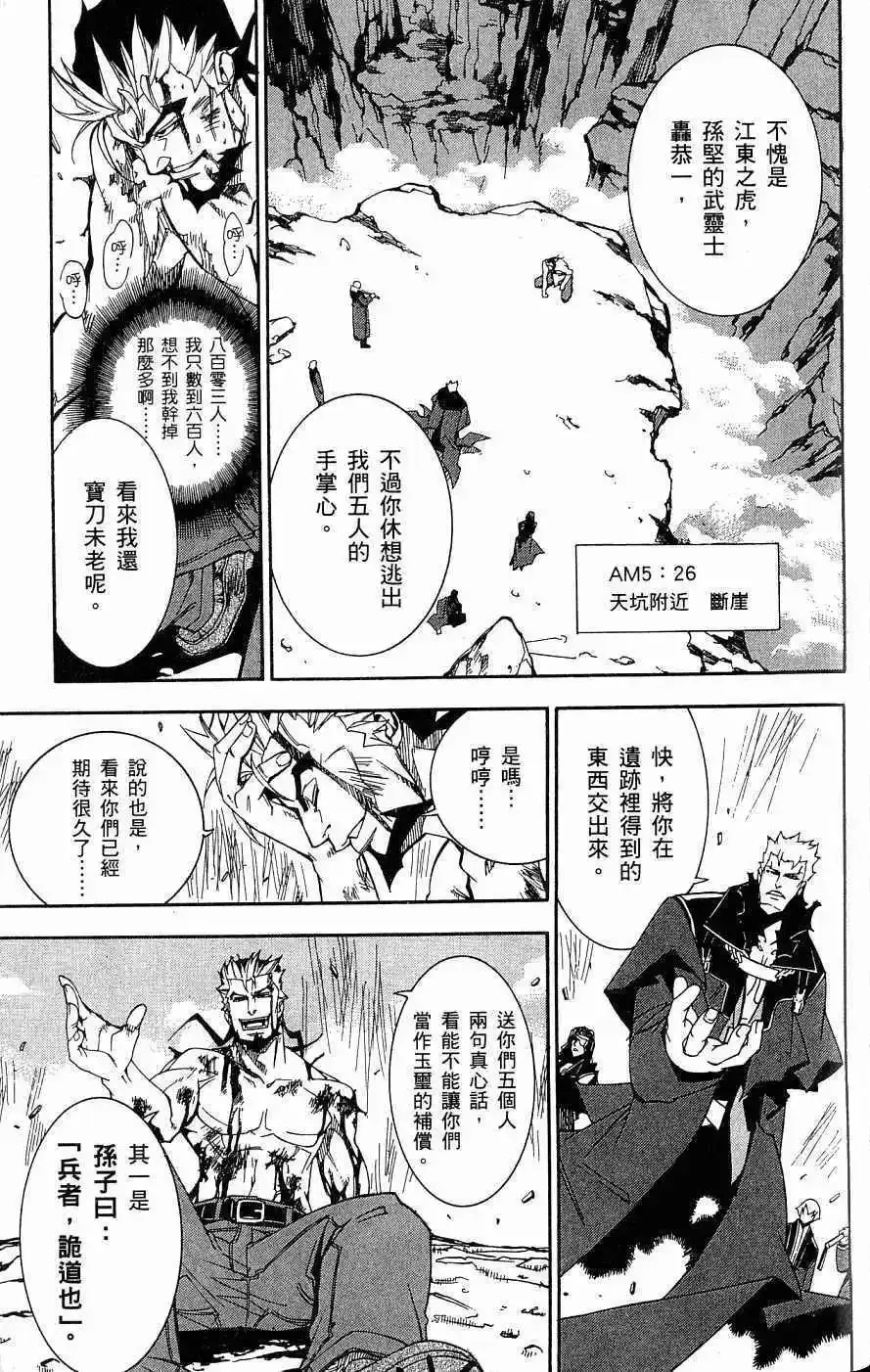 第03卷 第192页