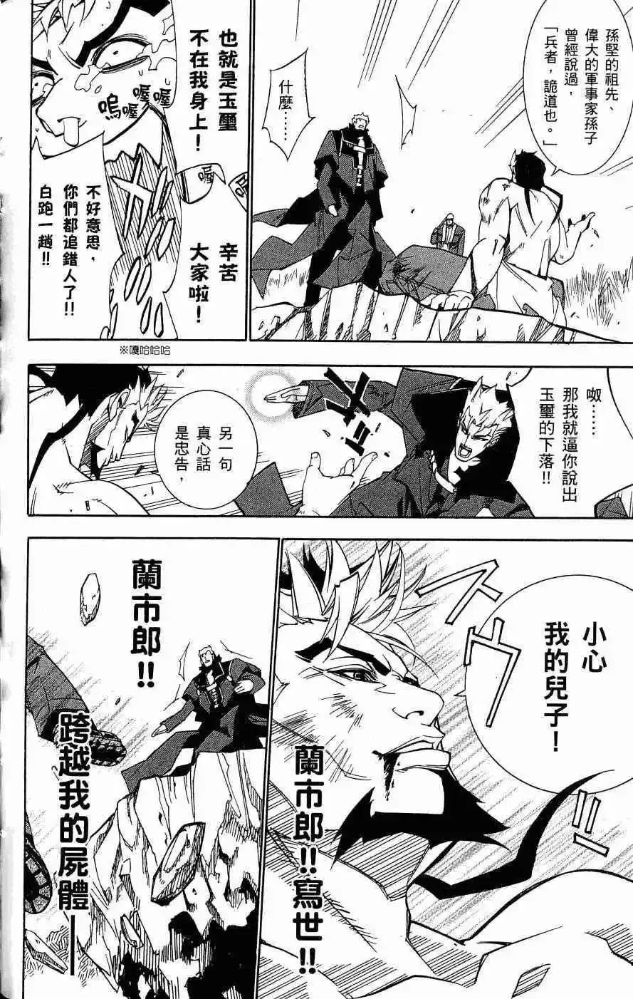 第03卷 第193页