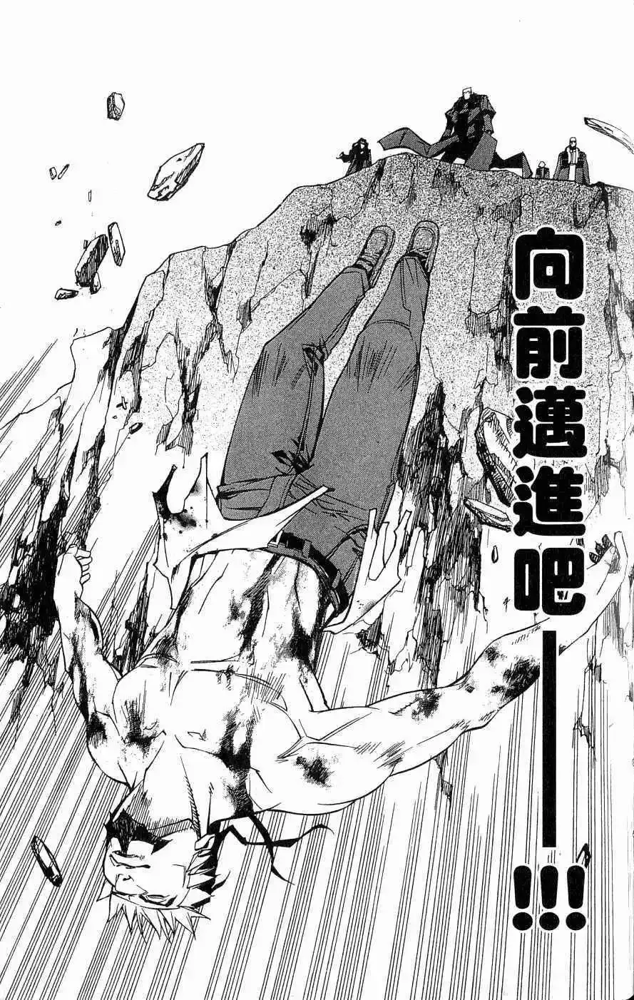 第03卷 第194页