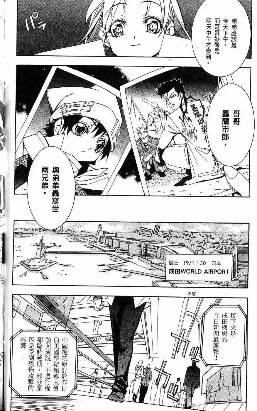 第03卷 第197页