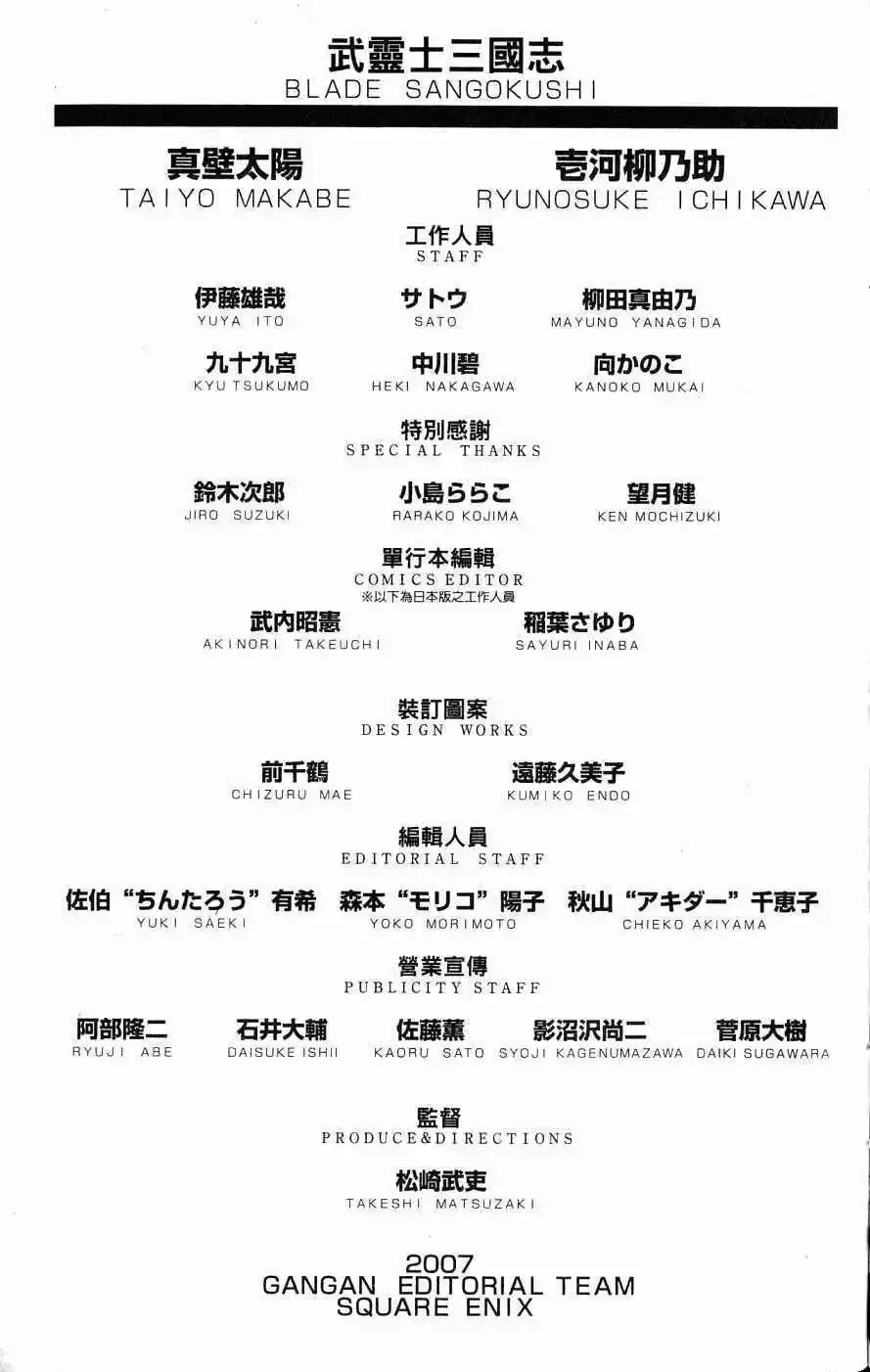 第03卷 第202页