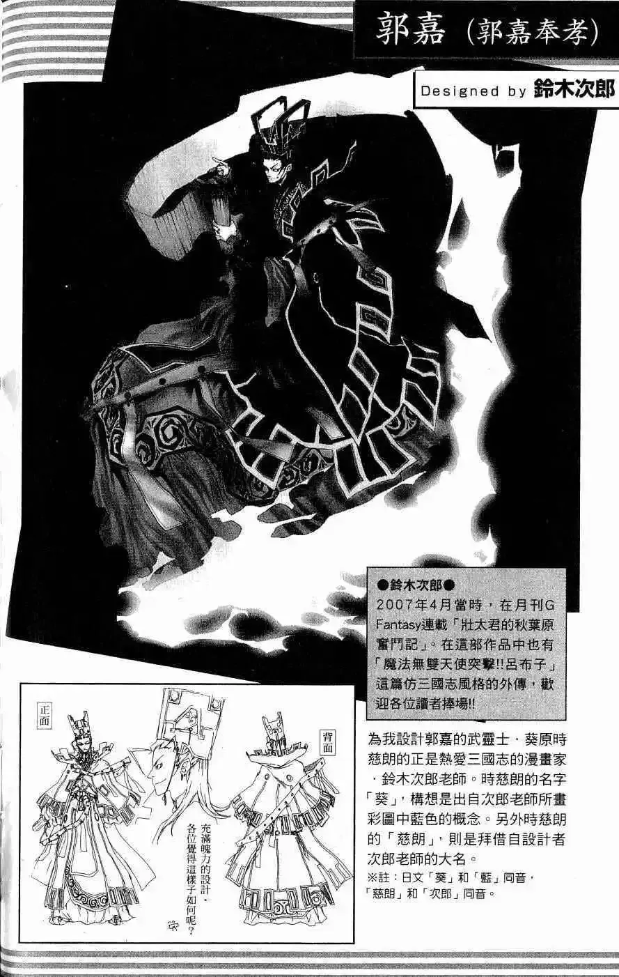 第03卷 第203页