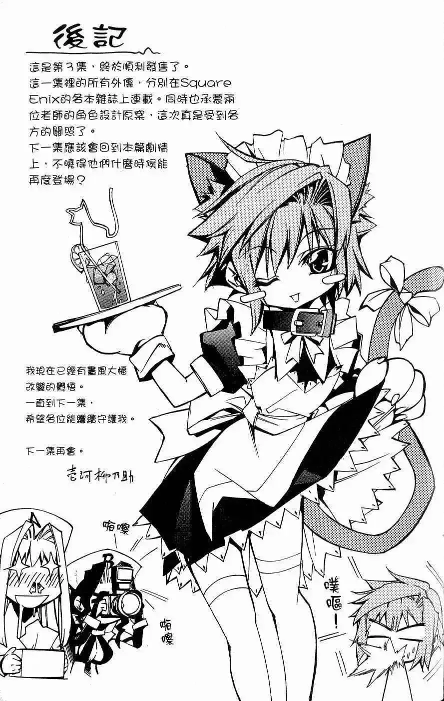 第03卷 第204页