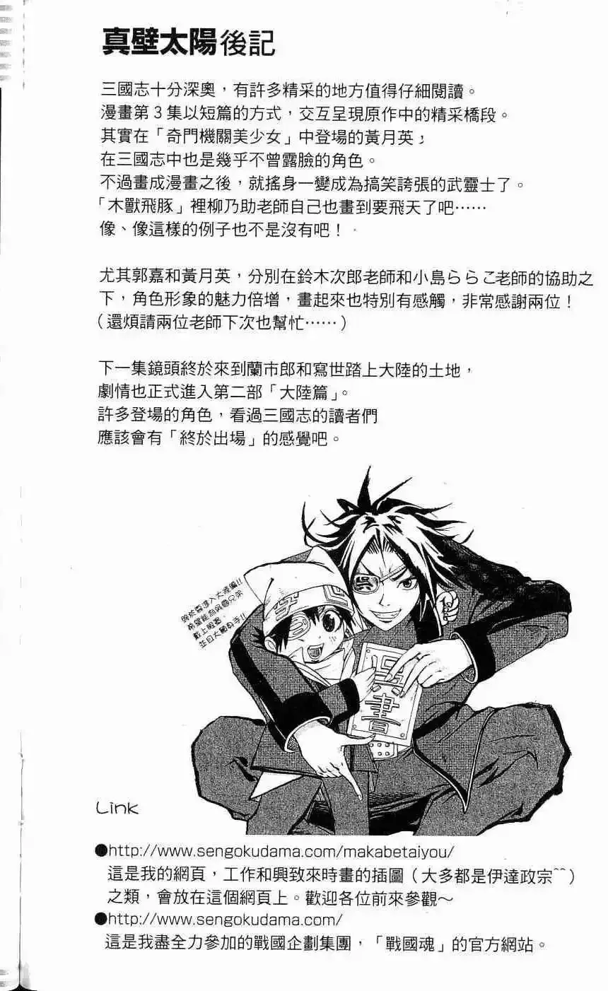 第03卷 第205页
