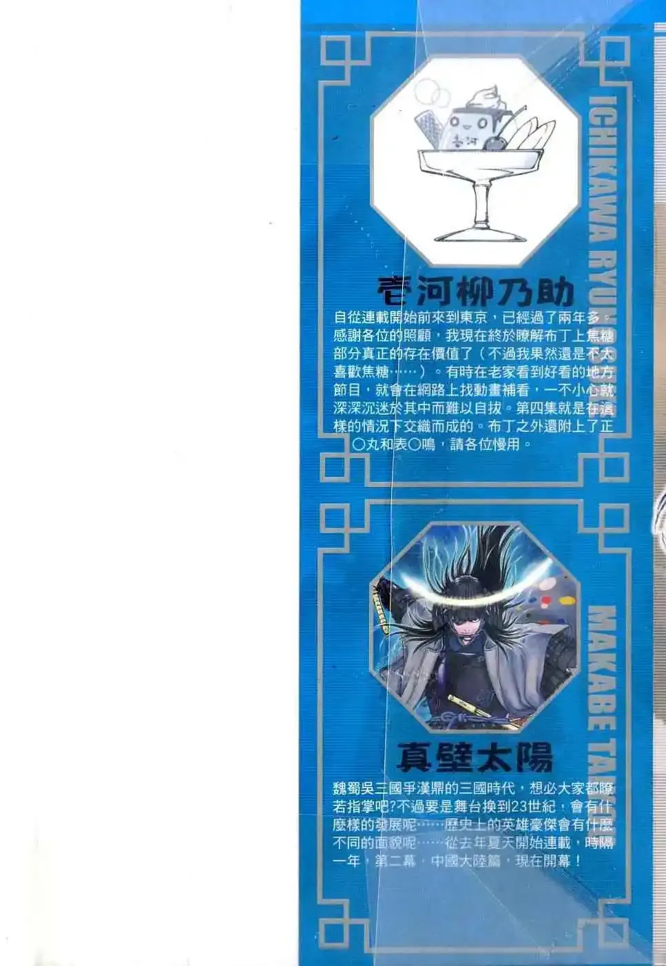 第03卷 第208页