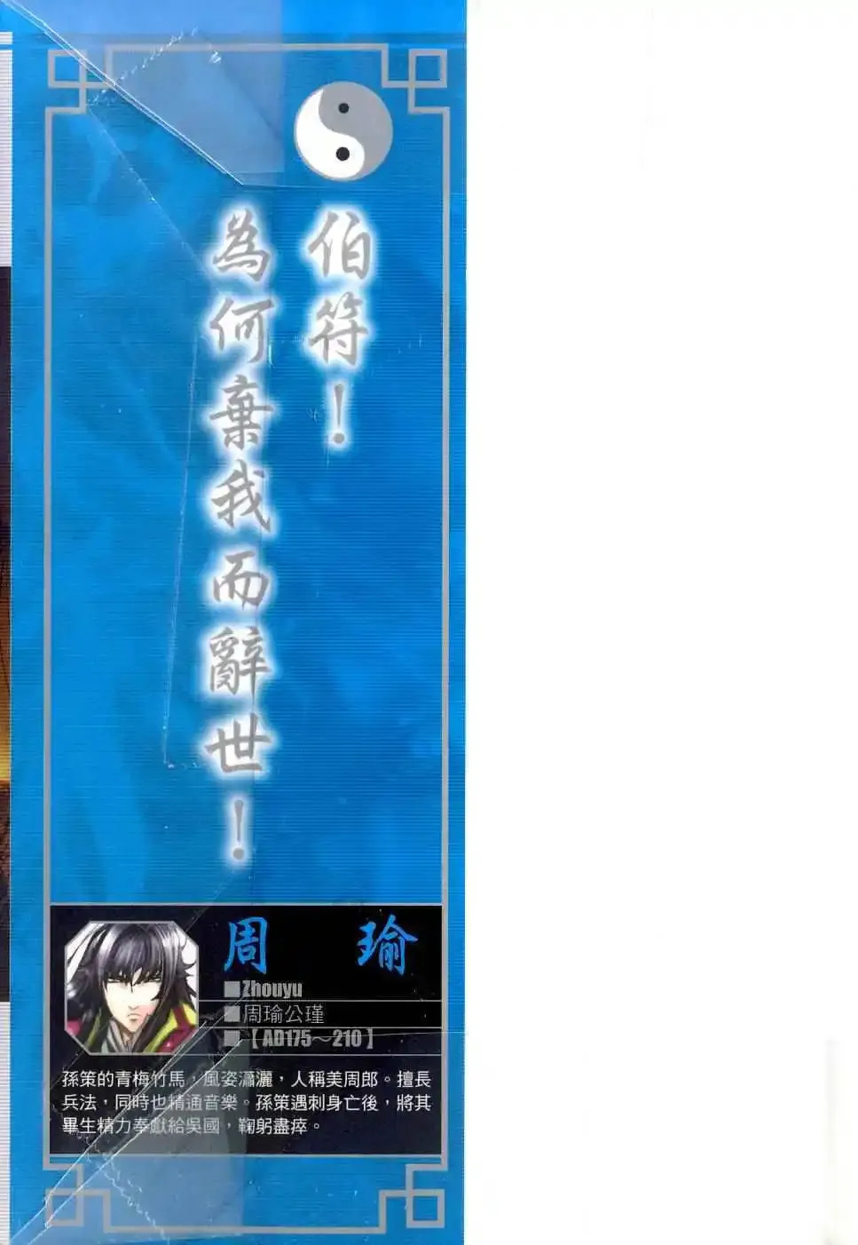 第04卷 第3页