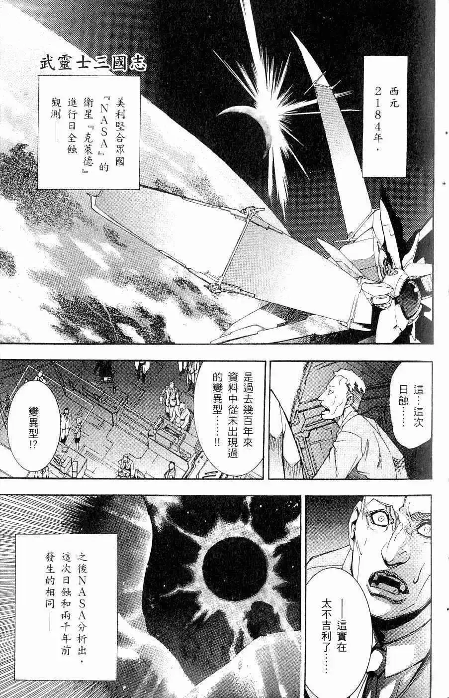 第04卷 第6页