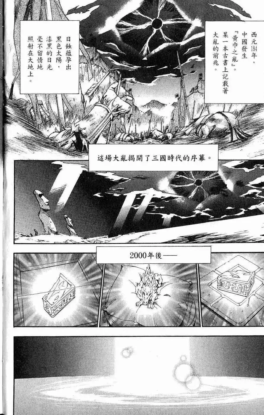 第04卷 第7页