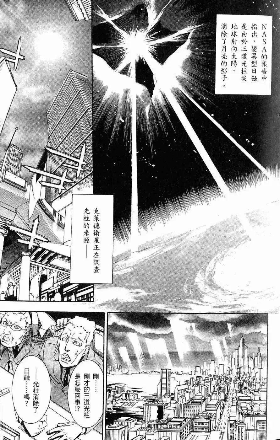 第04卷 第8页