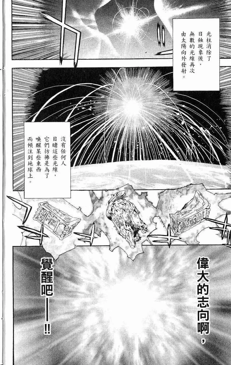 第04卷 第9页