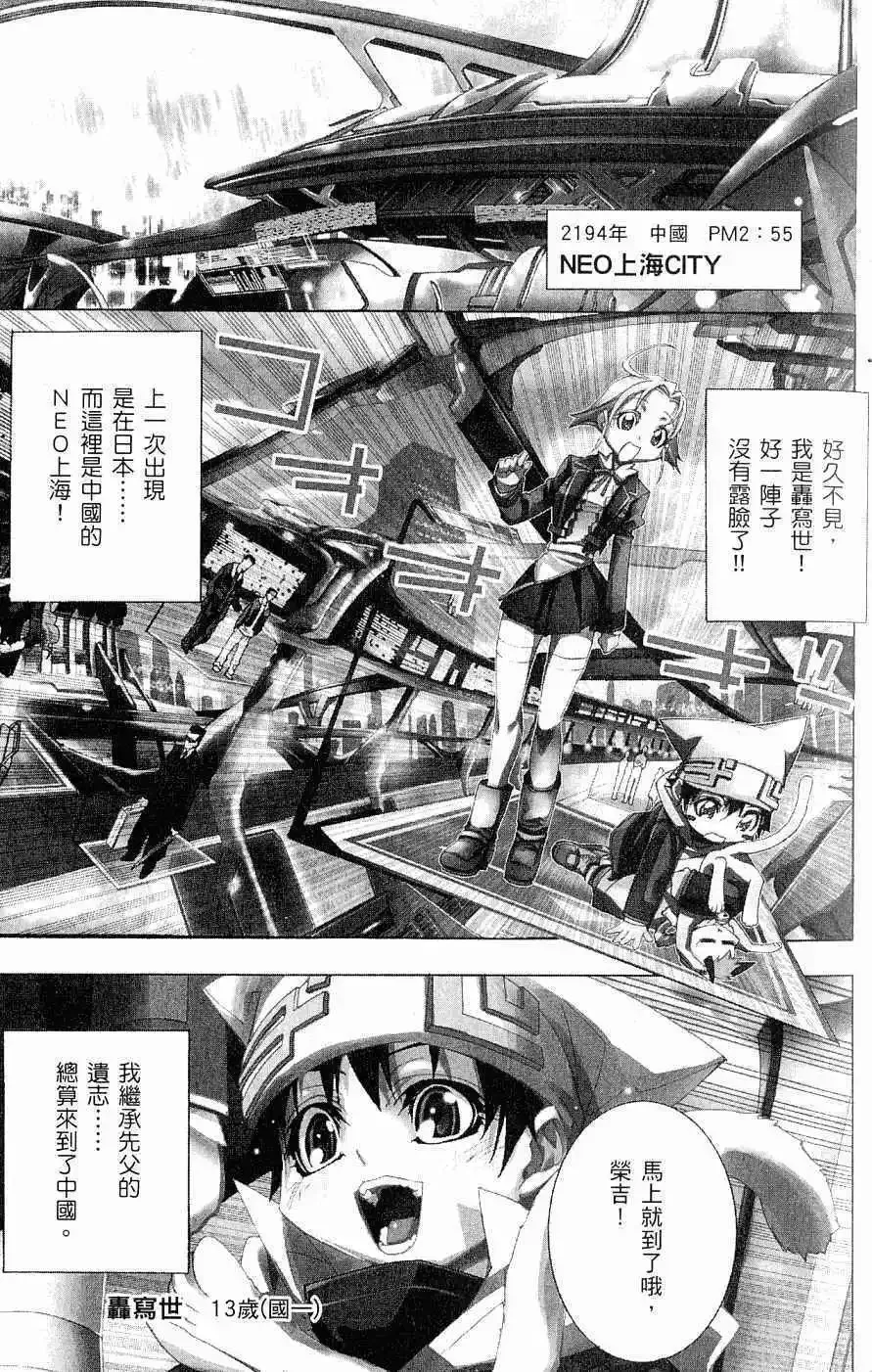 第04卷 第10页