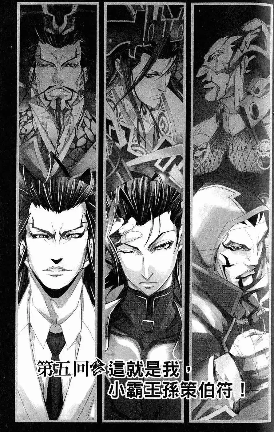 第04卷 第12页
