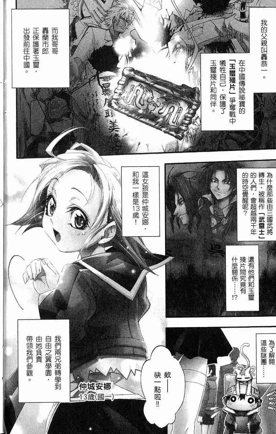 第04卷 第13页