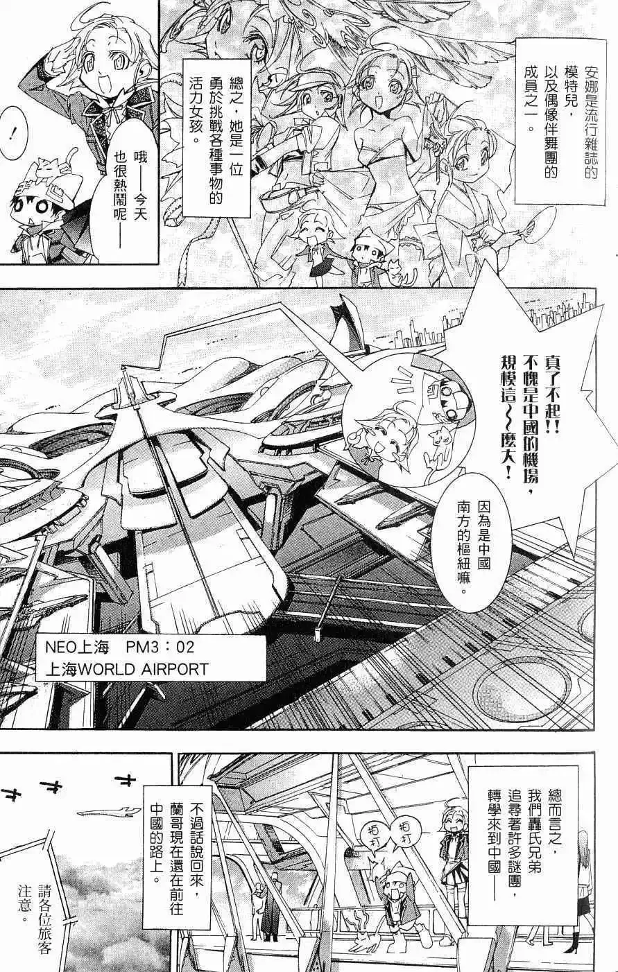 第04卷 第14页