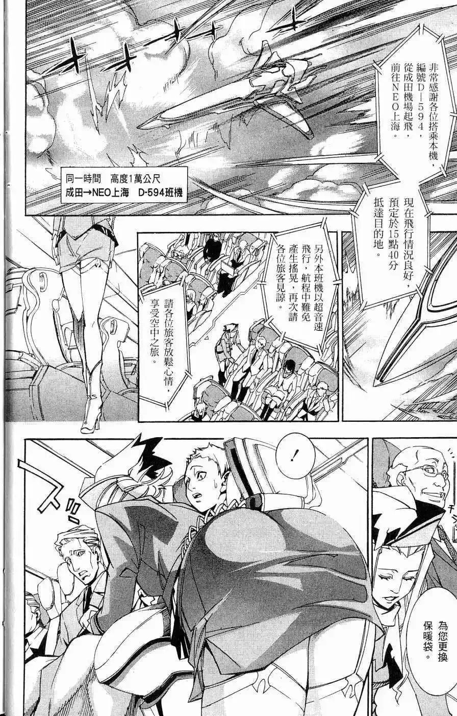 第04卷 第15页