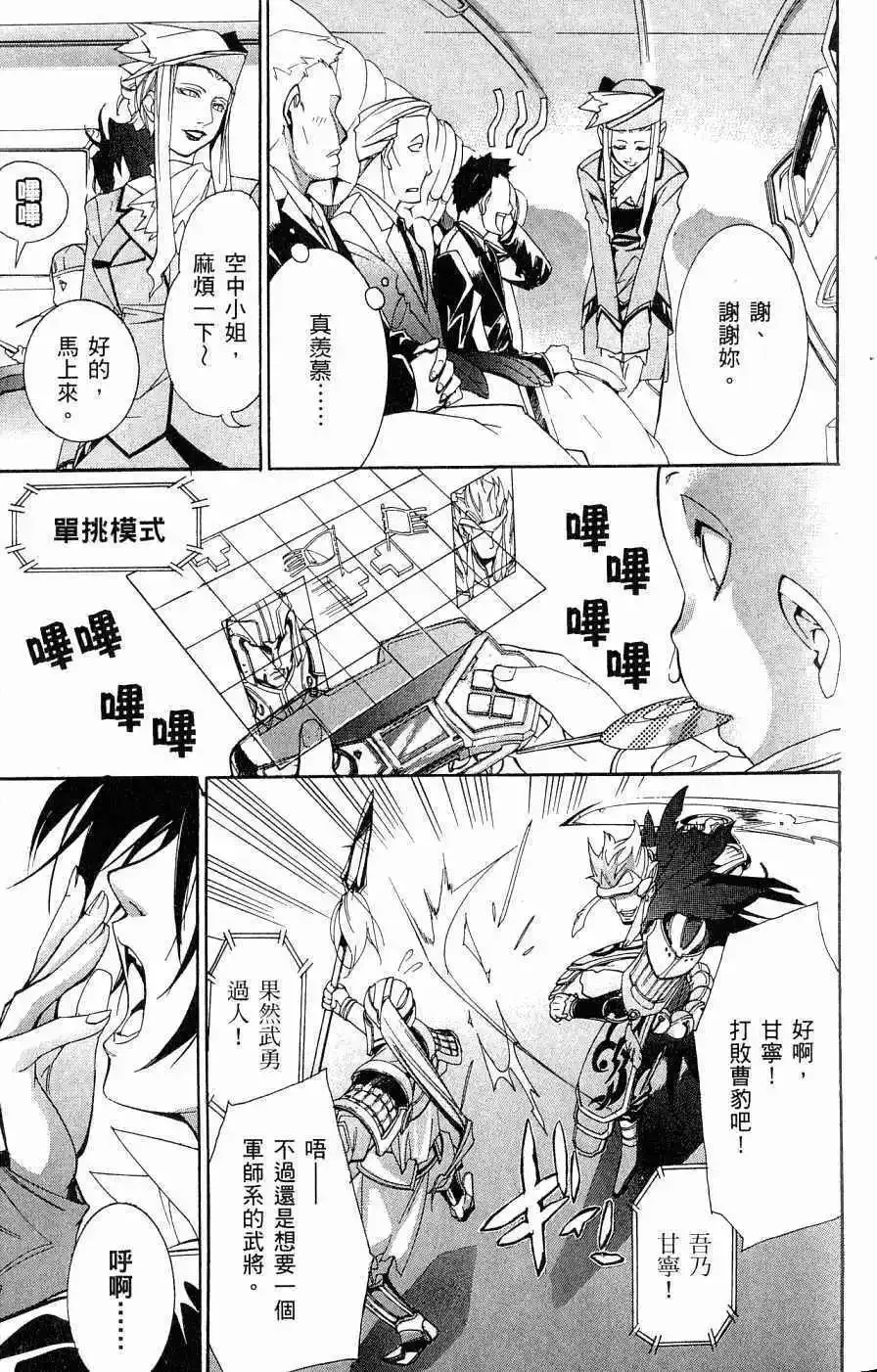 第04卷 第16页