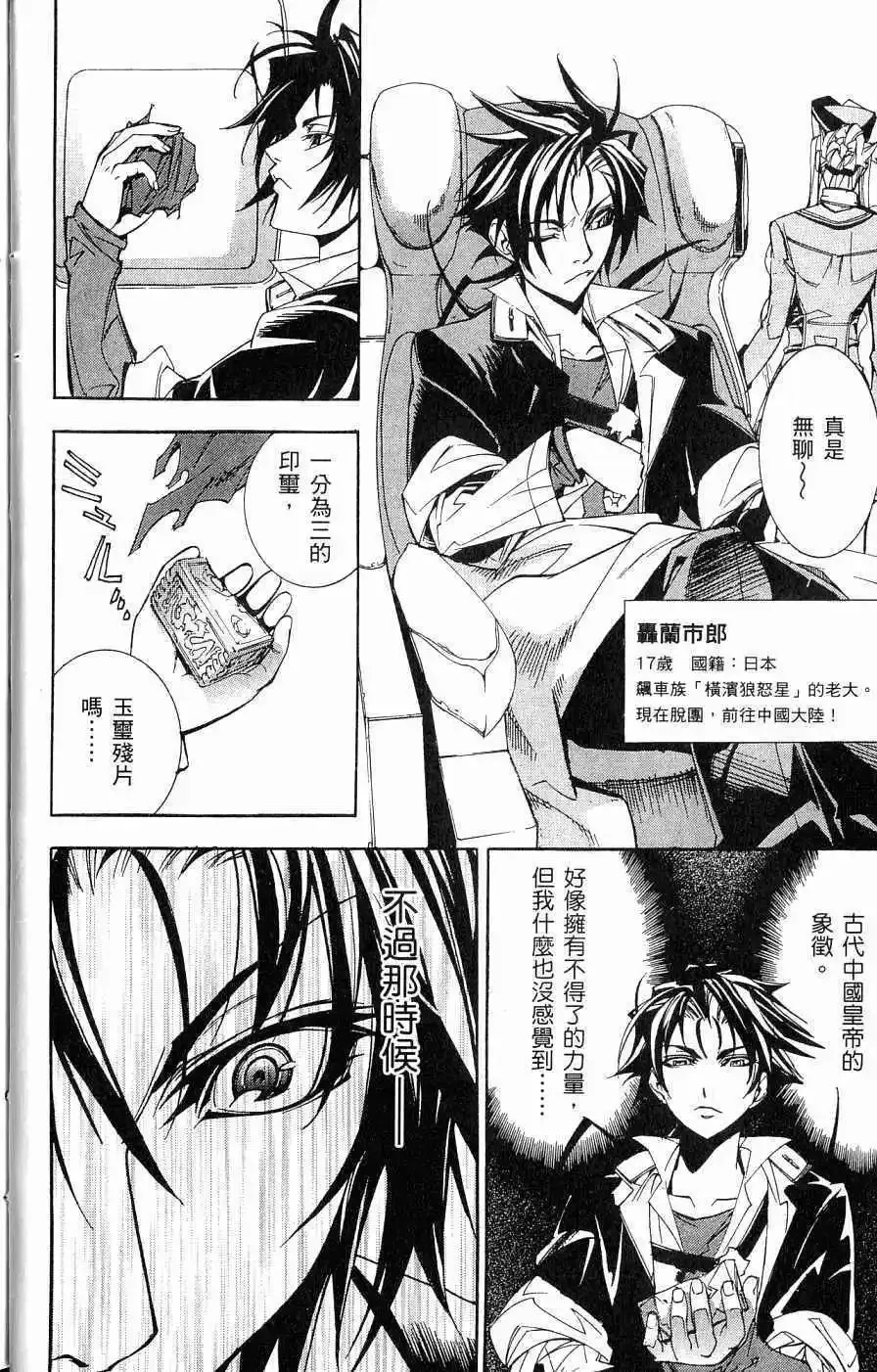 第04卷 第17页
