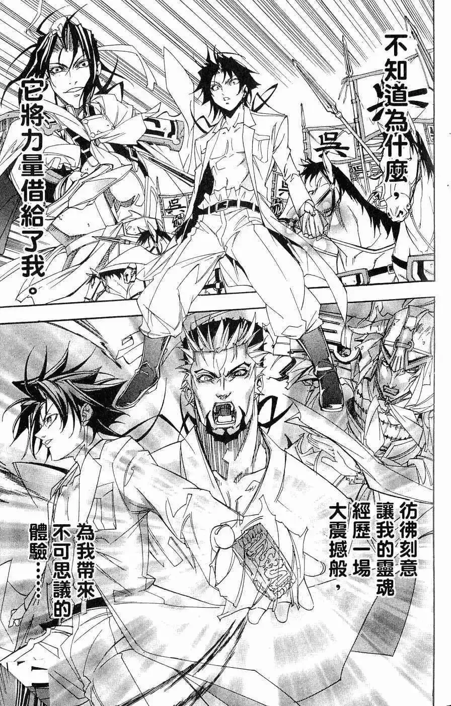 第04卷 第18页