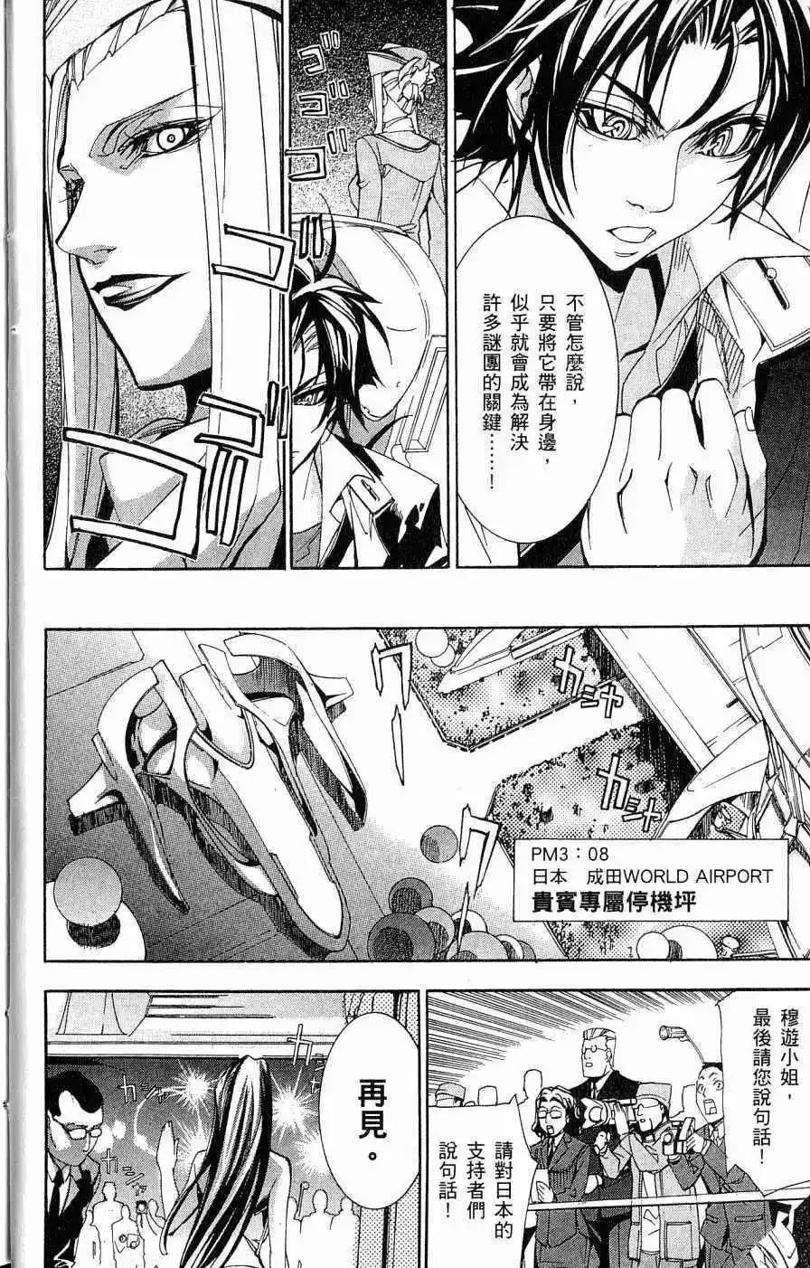 第04卷 第19页