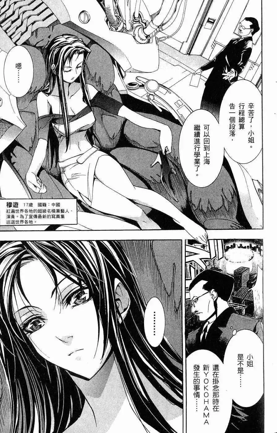 第04卷 第20页