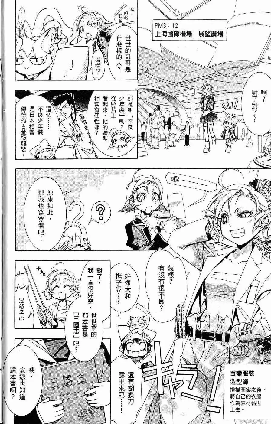 第04卷 第21页