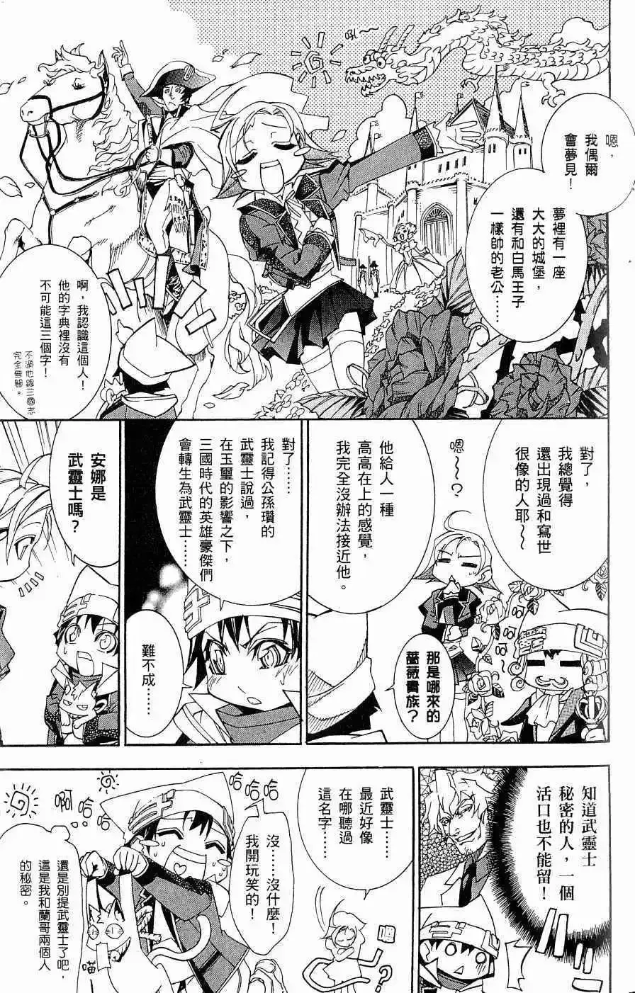 第04卷 第22页