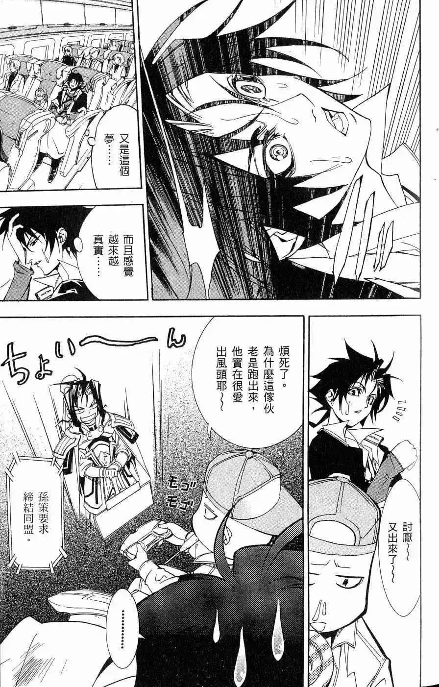 第04卷 第24页