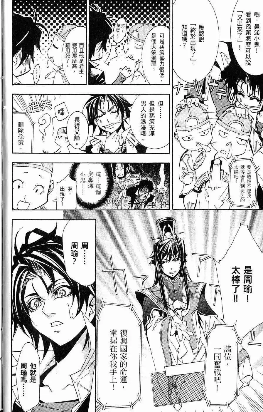 第04卷 第25页