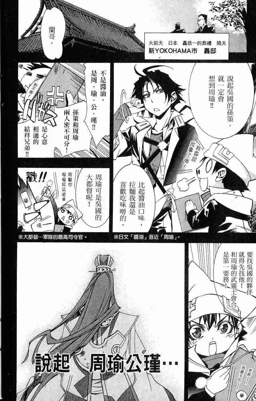 第04卷 第27页
