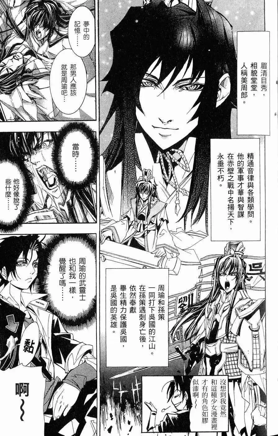 第04卷 第28页