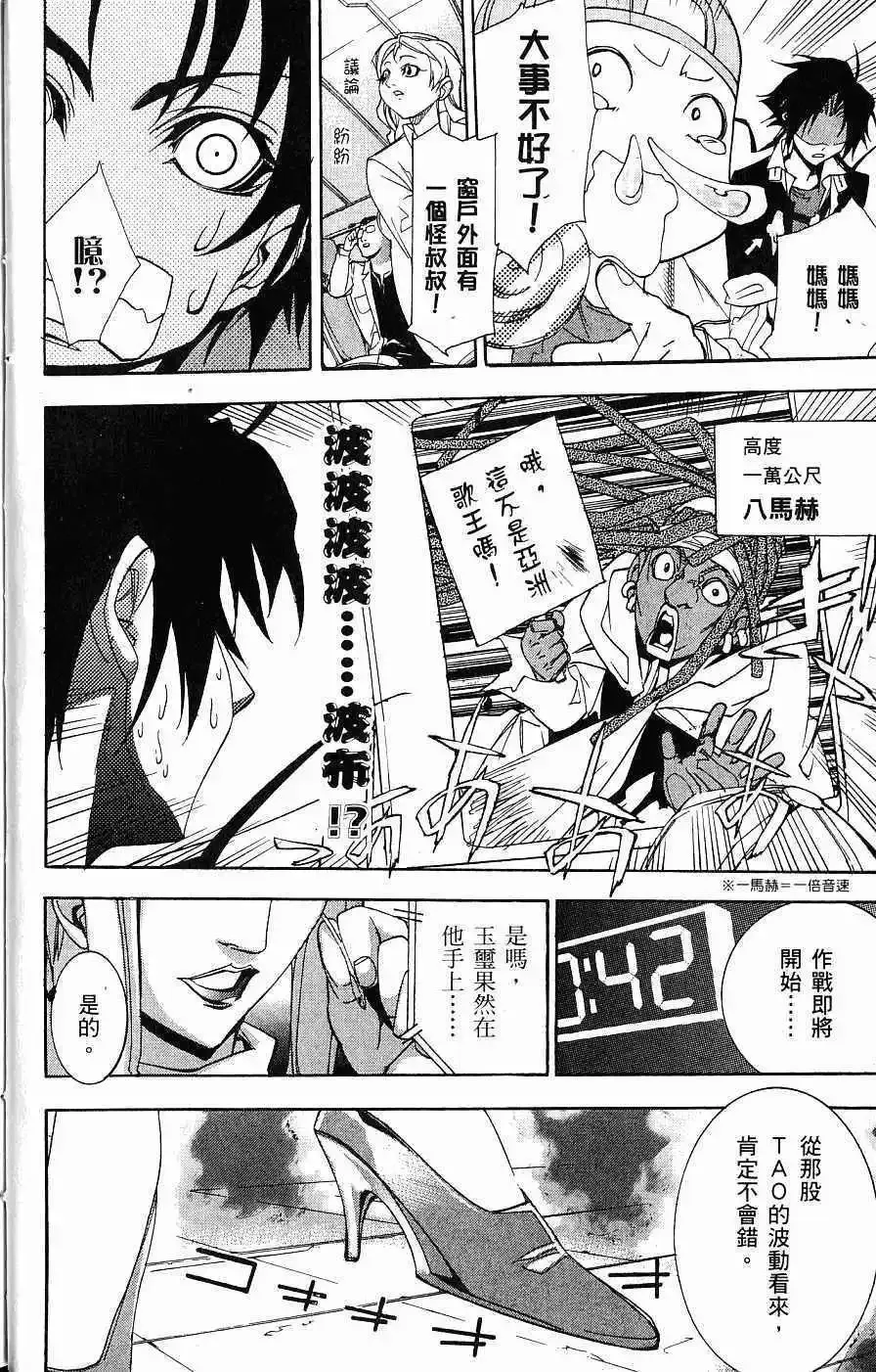 第04卷 第29页