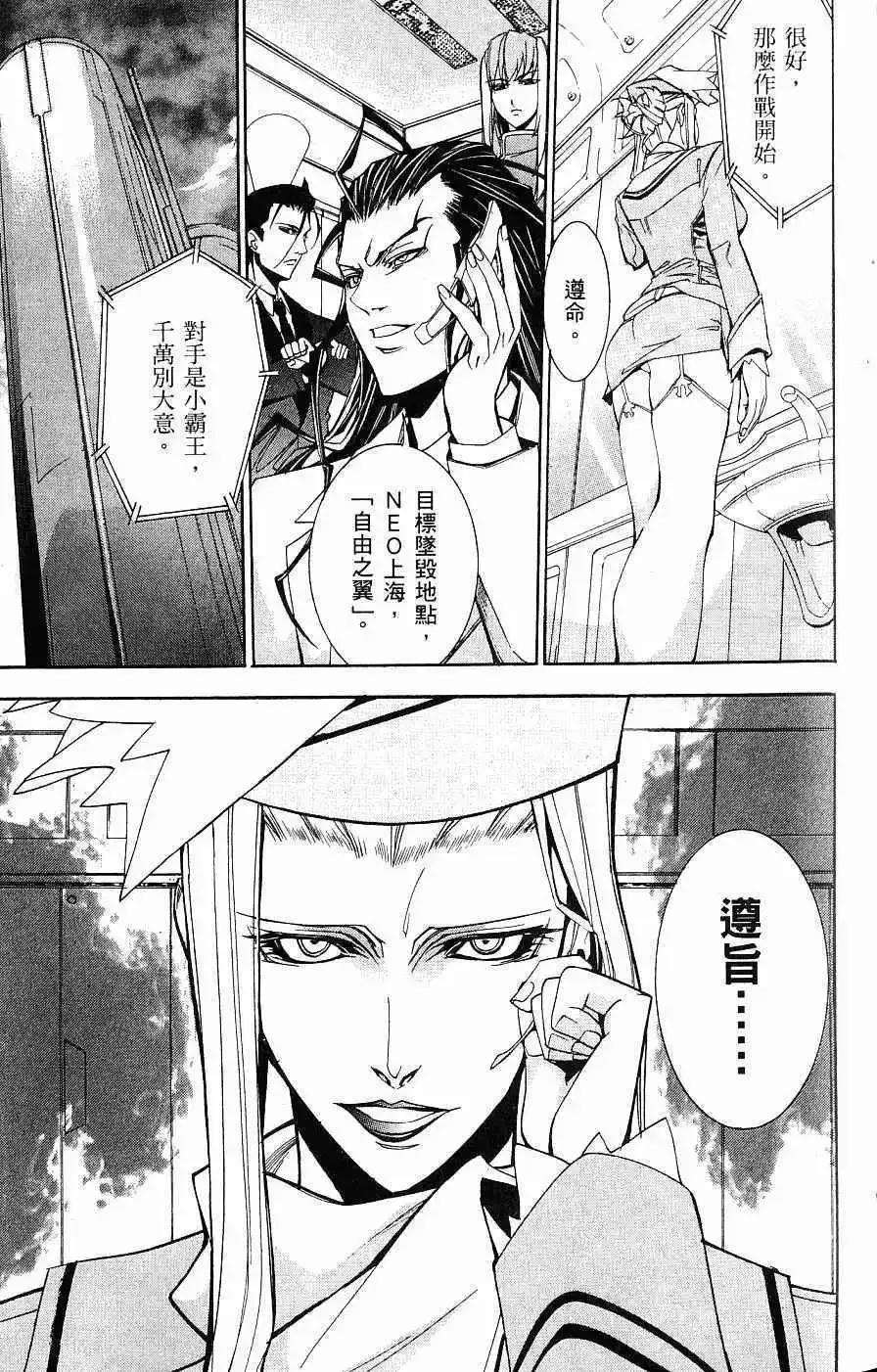第04卷 第30页