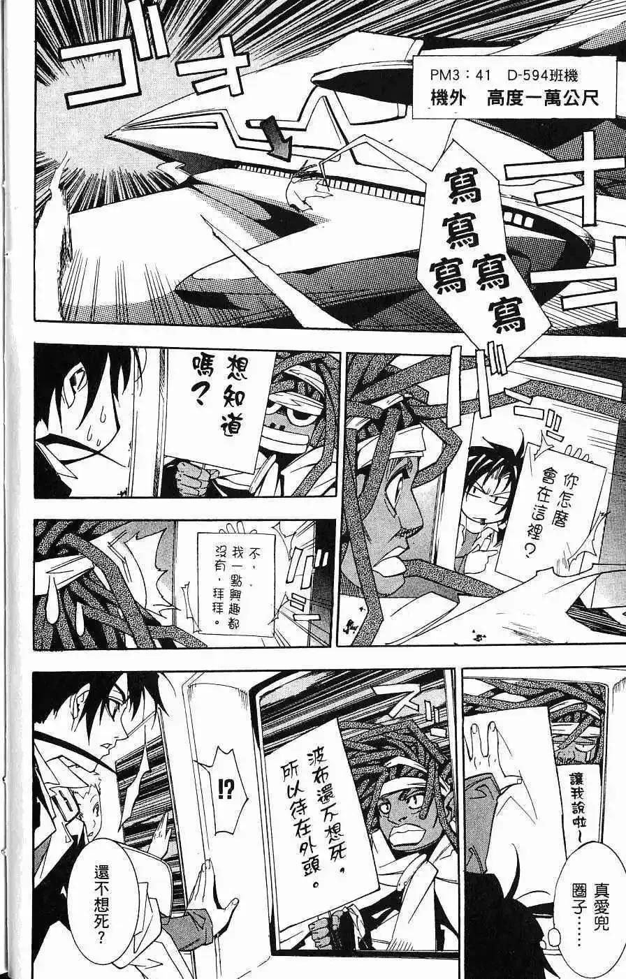 第04卷 第31页