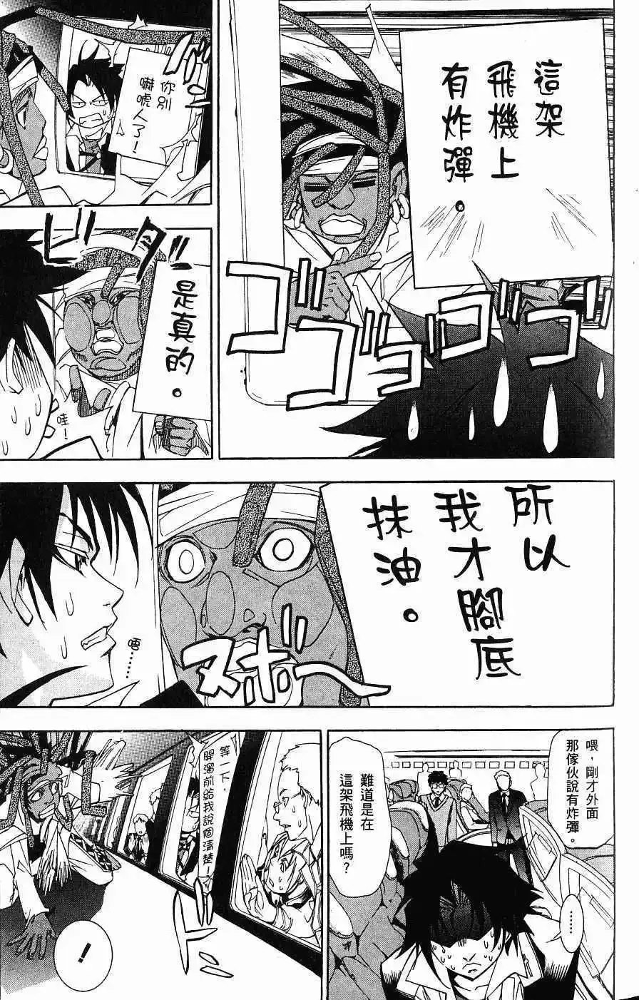 第04卷 第32页