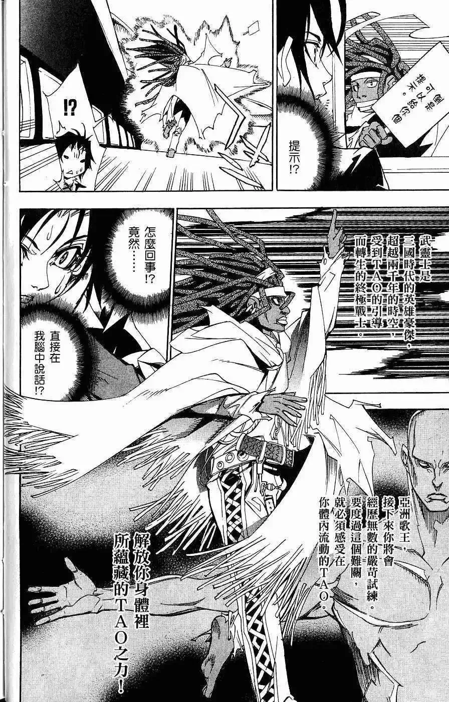 第04卷 第33页