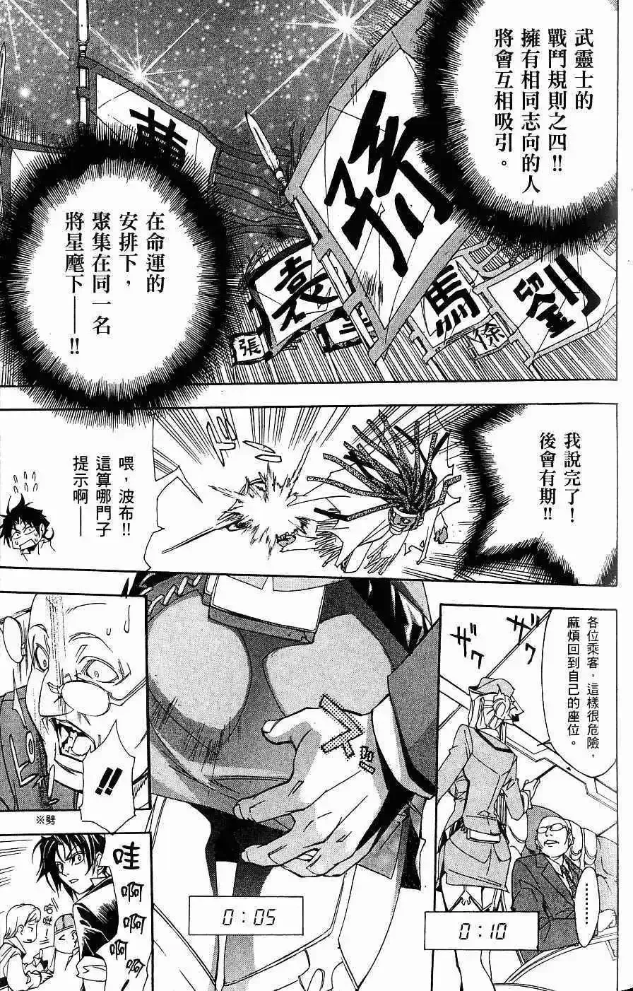 第04卷 第34页