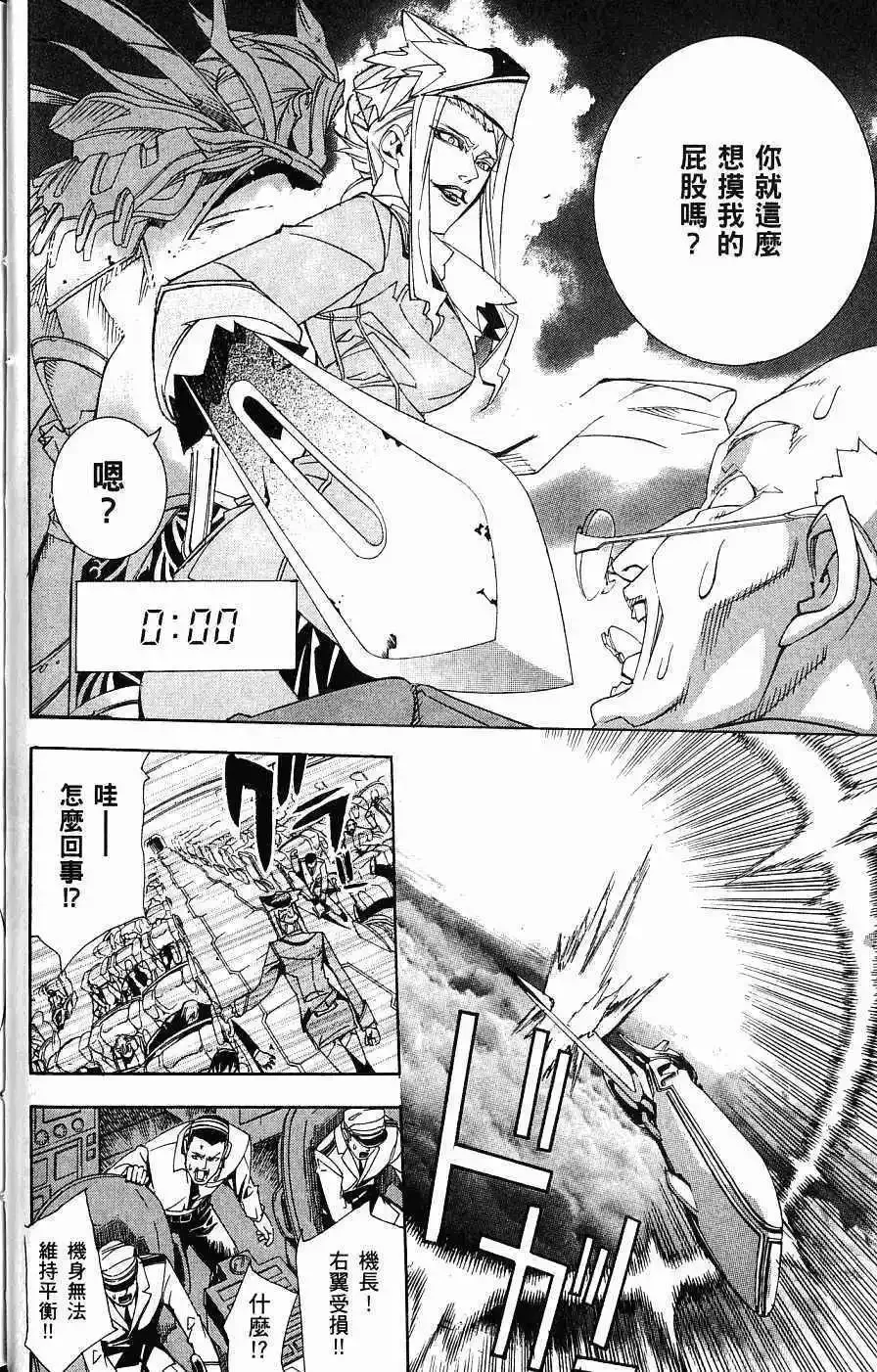 第04卷 第35页