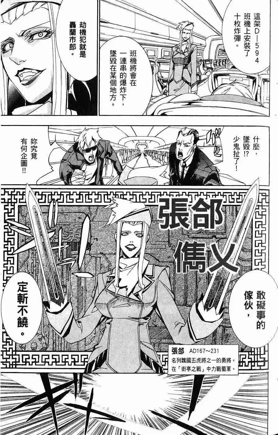 第04卷 第36页