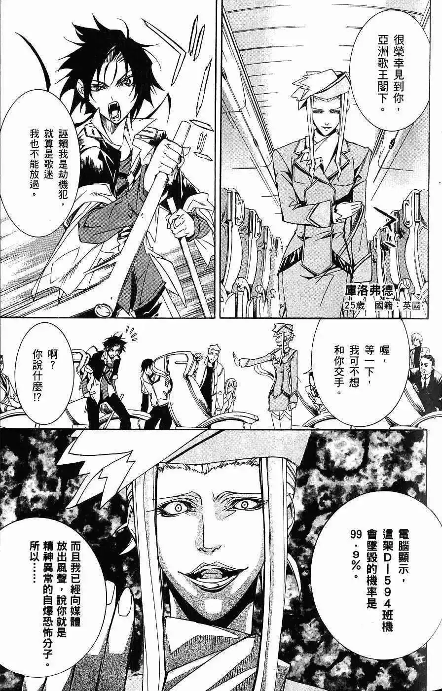 第04卷 第38页