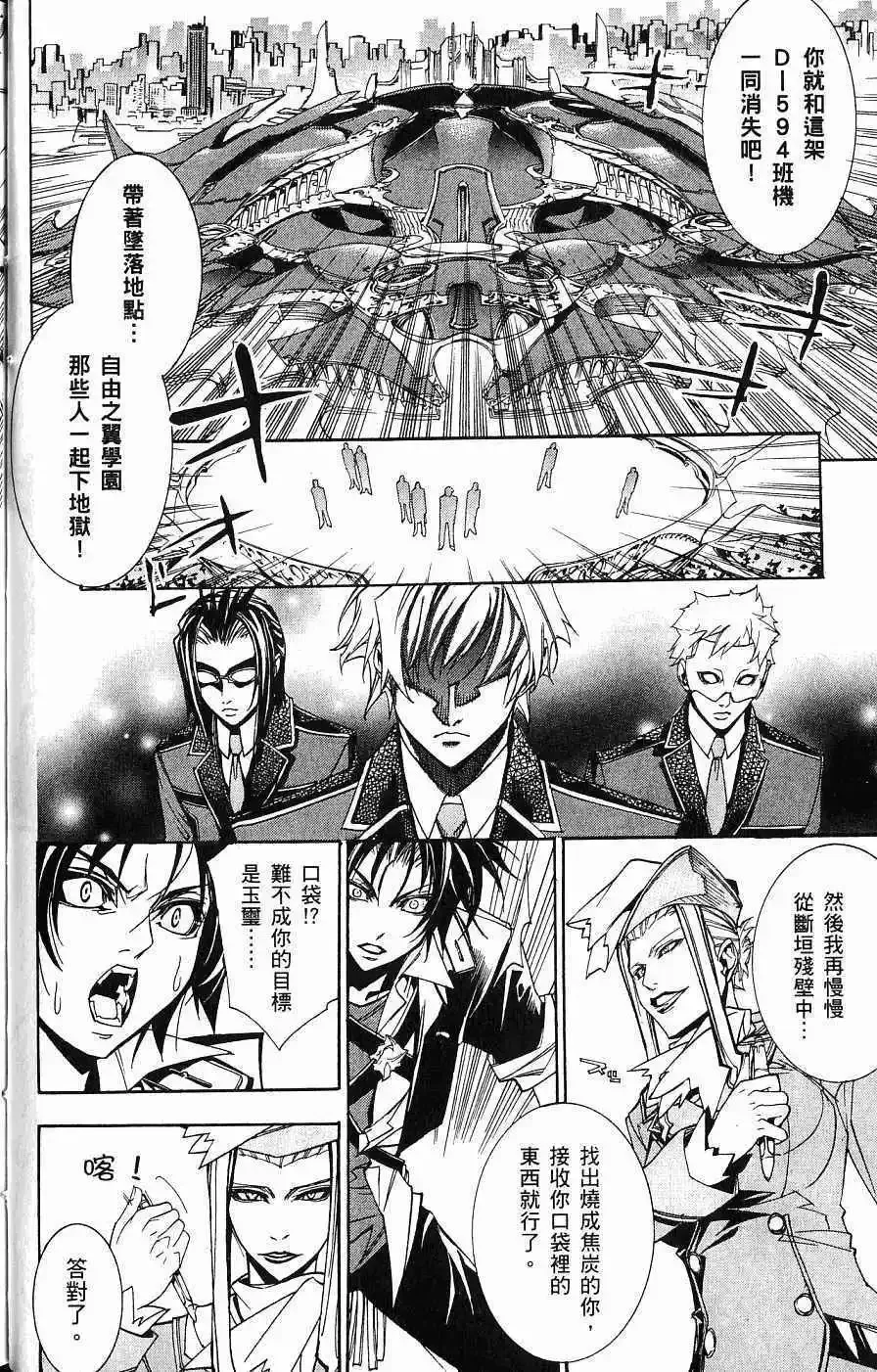 第04卷 第39页