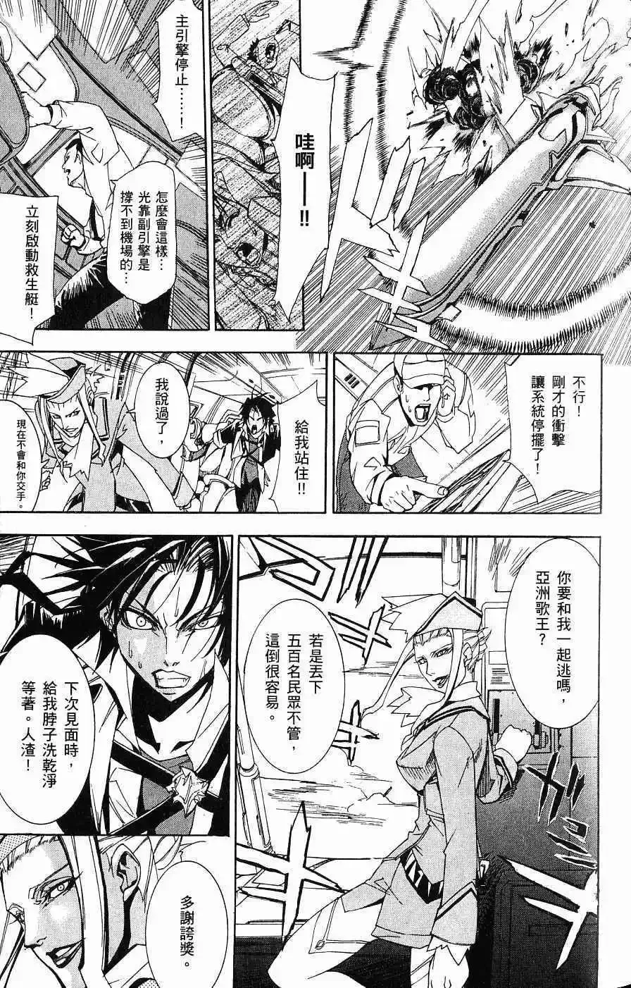 第04卷 第40页