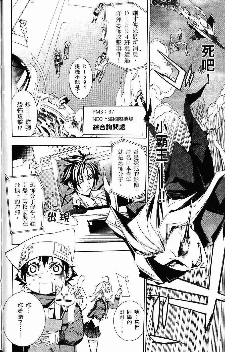 第04卷 第41页