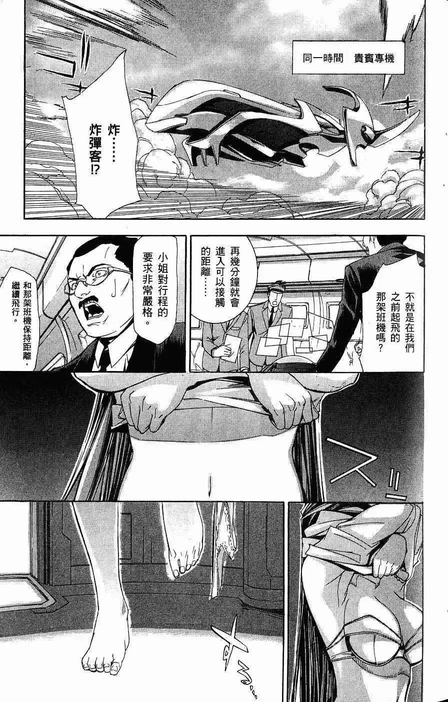 第04卷 第42页