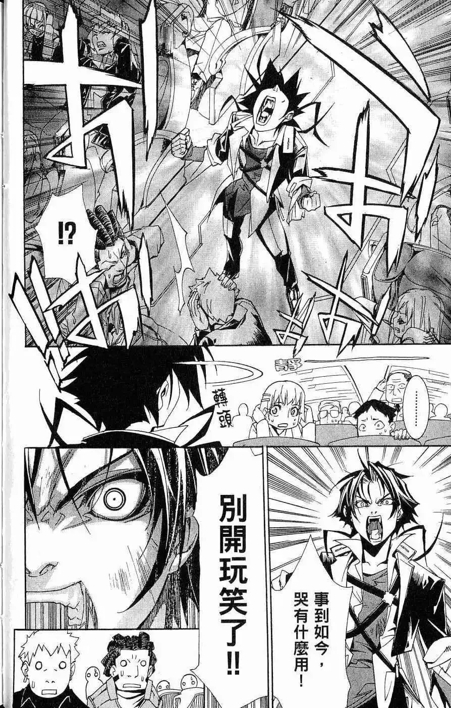 第04卷 第45页