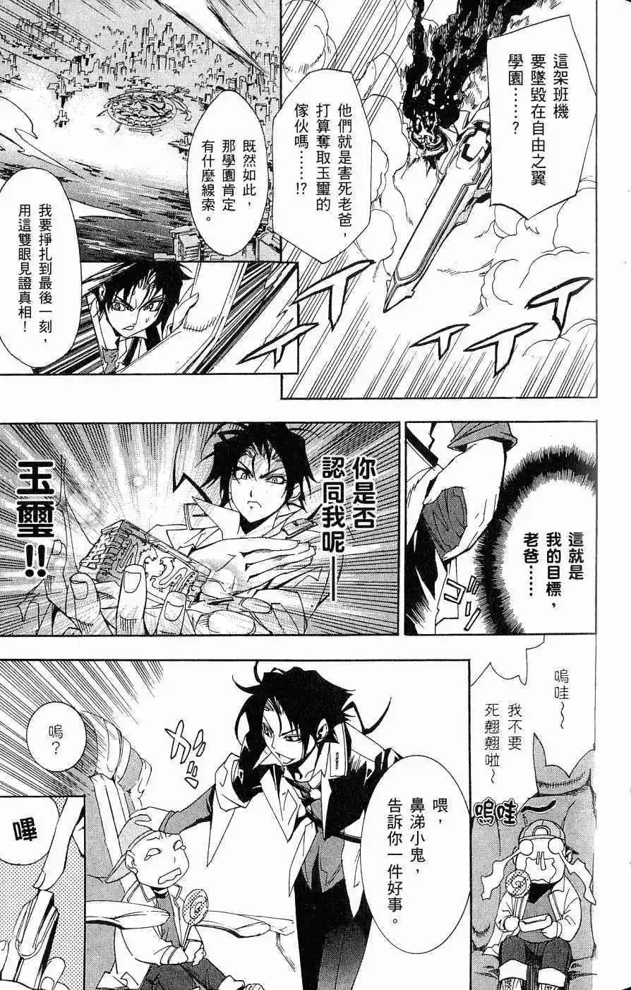 第04卷 第46页