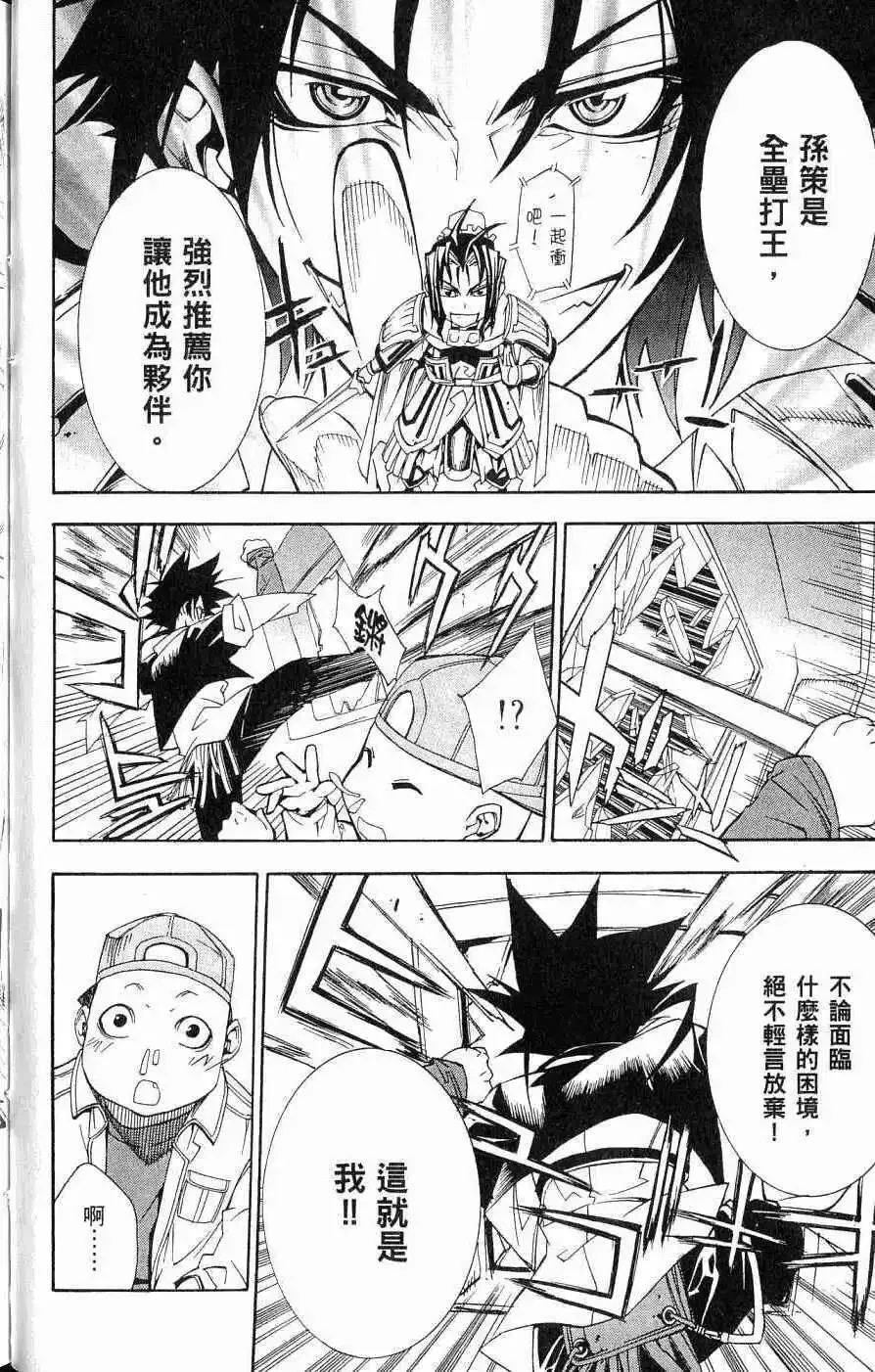 第04卷 第47页