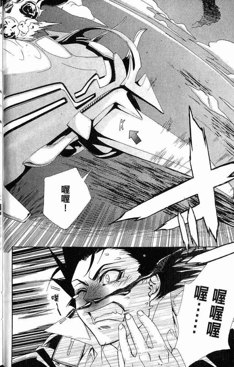 第04卷 第49页